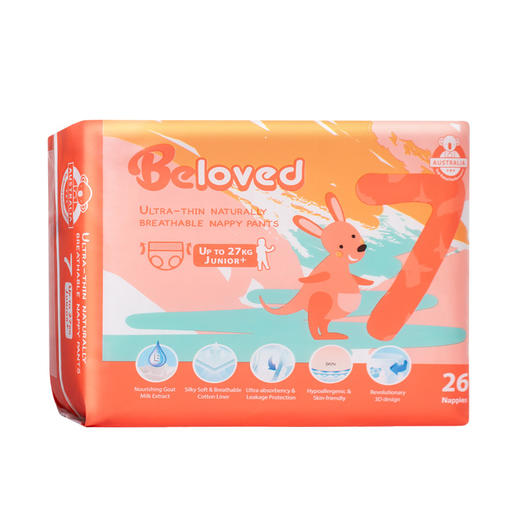 【双十二】澳大利亚Beloved儿童山羊奶拉拉裤婴儿宝宝尿不湿超薄干爽（同码4包/箱） 商品图6