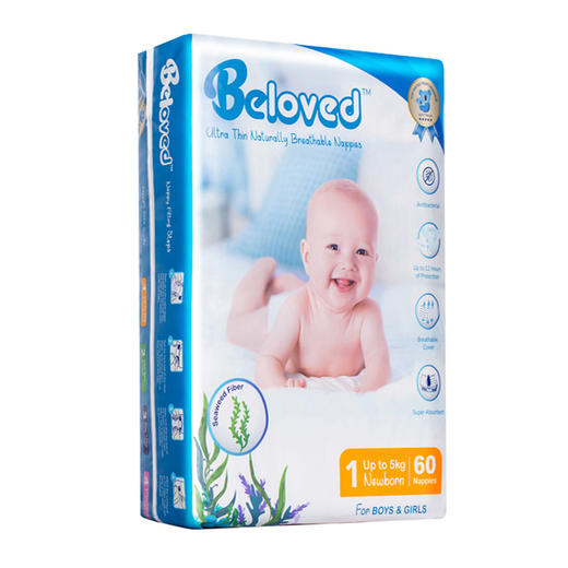 澳大利亚Beloved婴儿海藻纸尿裤宝宝尿不湿超薄透气干爽4包/箱 商品图5