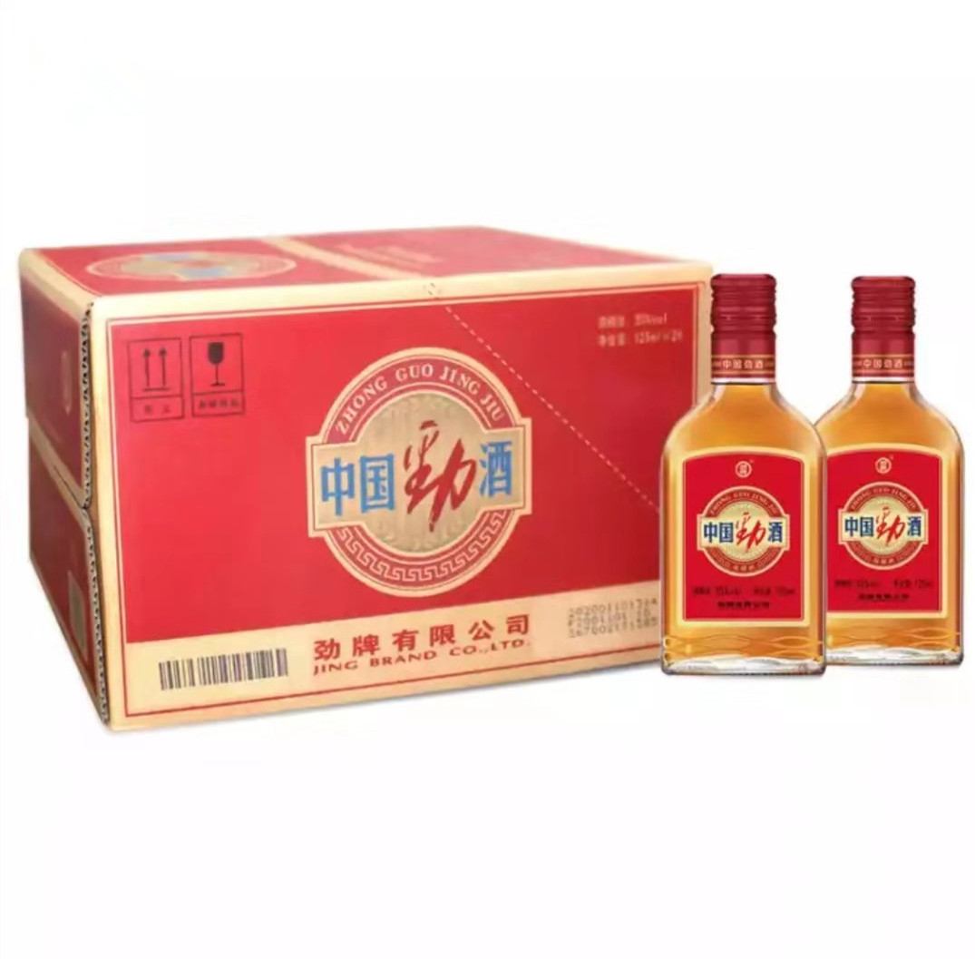 劲酒35度125ML*24 整箱装
