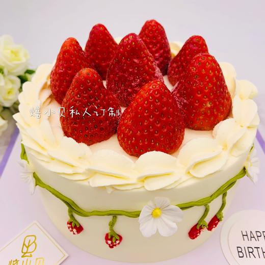 雪顶草莓——冬季限定款 商品图1