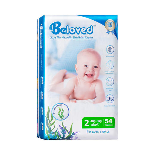 澳大利亚Beloved婴儿海藻纸尿裤宝宝尿不湿超薄透气干爽4包/箱 商品图3