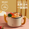 瑞典进口SKULD智能恒温碗470ml  K1 商品缩略图0