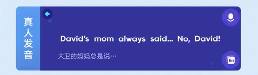 网易有道词典笔3    ZJ 商品图4