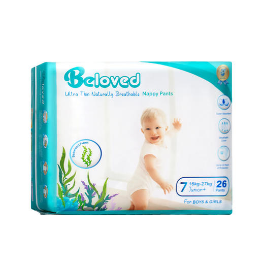 澳大利亚Beloved婴幼儿海藻拉拉裤尿不湿超薄透气干爽舒适4包/箱 商品图7