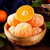 纯甜 正宗广西砂糖橘1份 1500g 商品缩略图3