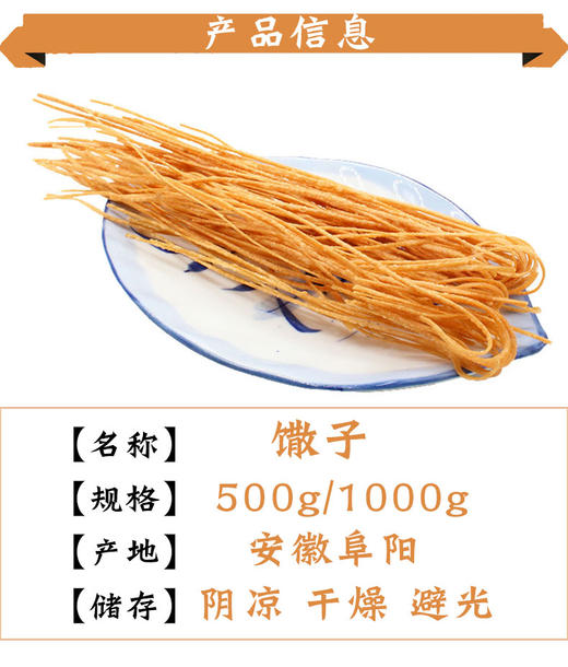 临泉馓子麻花手工香油炸零食1斤装 商品图1