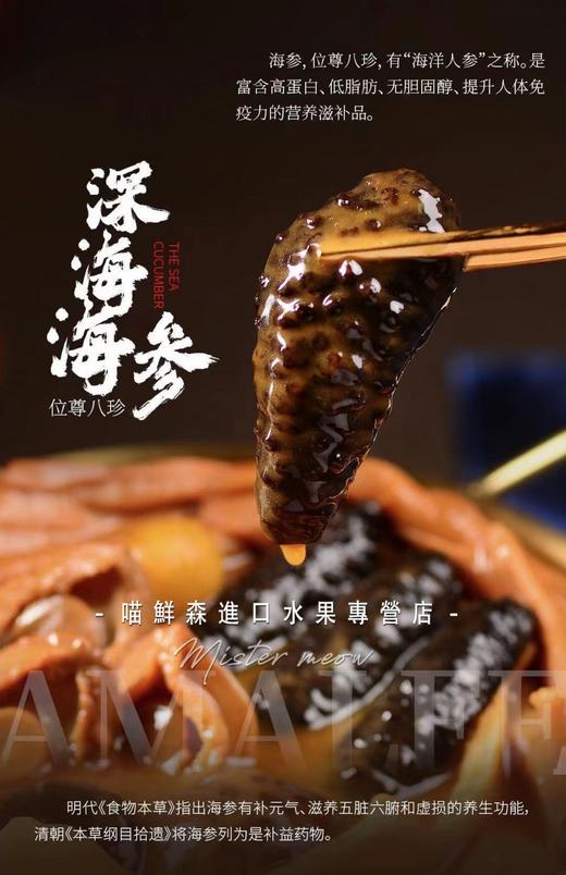 【珍馐美味】佛跳墙礼盒💝4人份包邮 商品图4