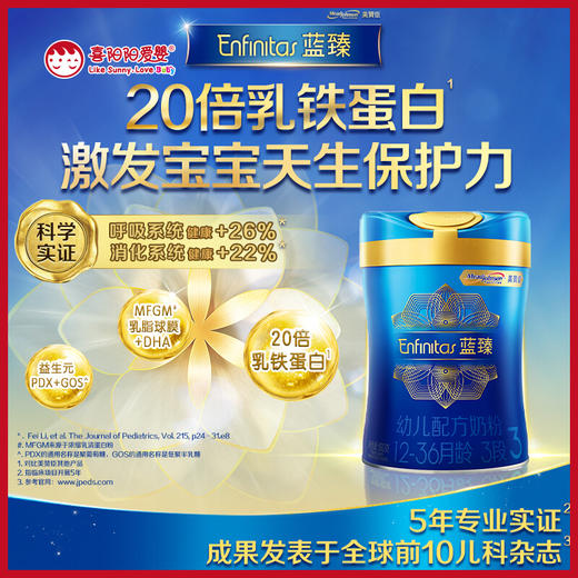 美赞臣蓝臻配方奶粉800g4段