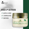 infinitealoe 芦荟霜 无香 #正正仓 商品缩略图4
