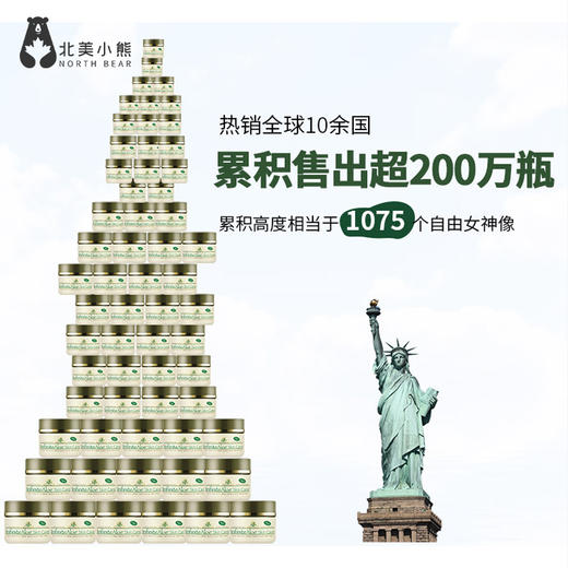 infinitealoe 芦荟霜 无香 #正正仓 商品图7