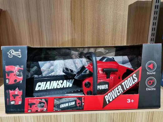 9月兑换-特阁利男孩子玩具工具 商品图1