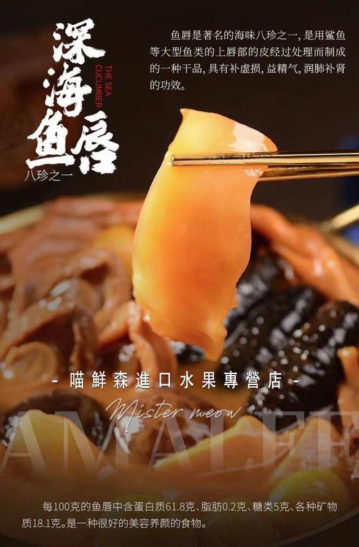 【珍馐美味】佛跳墙礼盒💝4人份包邮 商品图5