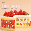 牛奶草莓大满足 | 36 CAKE 商品缩略图3