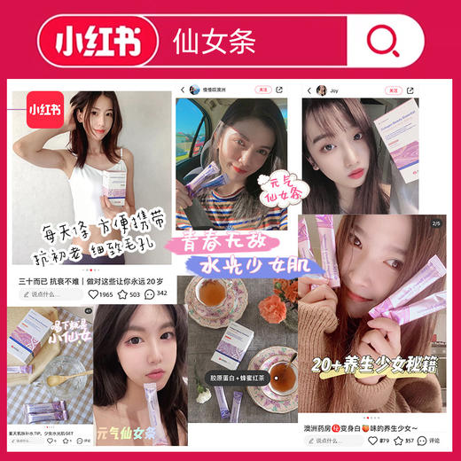 澳洲ARRAVITE 香草味 益生元水解胶原蛋白肽粉 商品图3