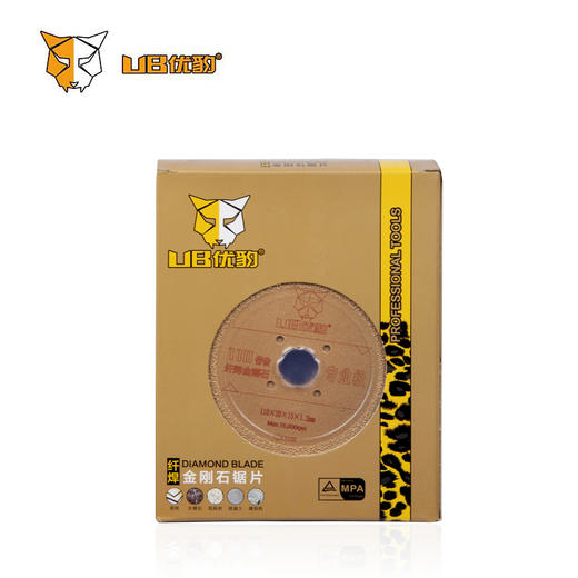 优豹钎焊片 商品图7