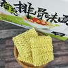 香葱排骨面 500g 商品缩略图1