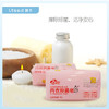 珍怡内衣抑菌皂（100g）【21001066】 商品缩略图0