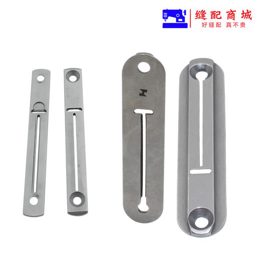 强信781锁眼机针板 钮门机平头锁眼机针板 优质底线压片 商品图6