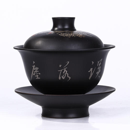 段栗(少石) 盖碗 商品图0