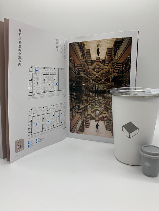 复合书店新浪潮 商品图2