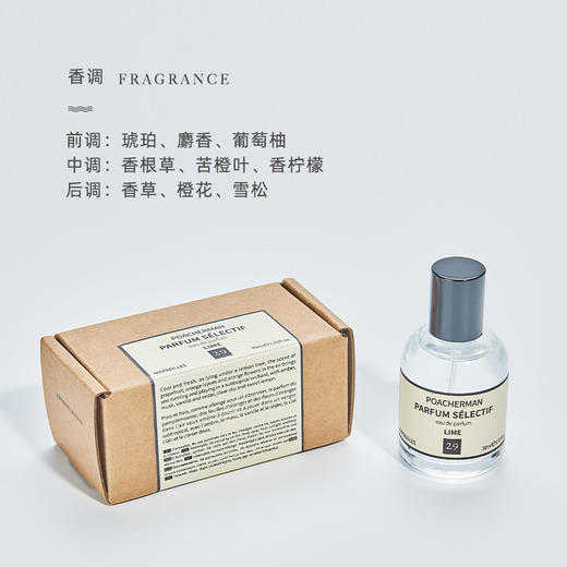 青柠檬味香水柑橘调夏季清新香水果香学生香水男女士中性香水持久留香 商品图3