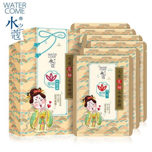 【元旦年货节大促！109元5盒】水之蔻汉唐花钿面膜6片/盒 商品图2