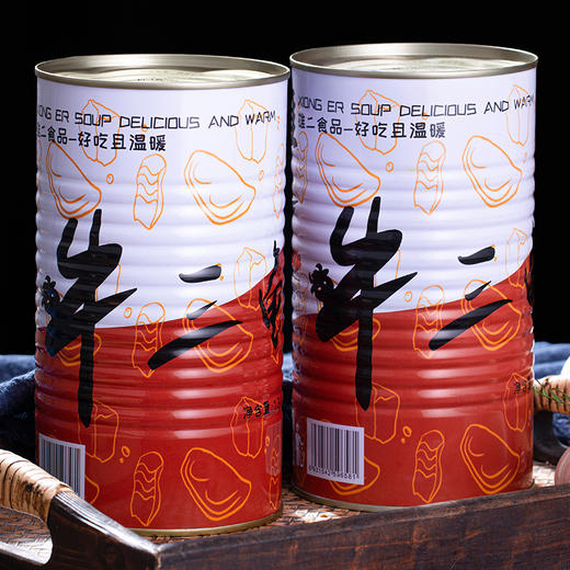 【助农】江城百臻汪集雄二牛三鲜560g*2/1300g/1300g*2 商品图7