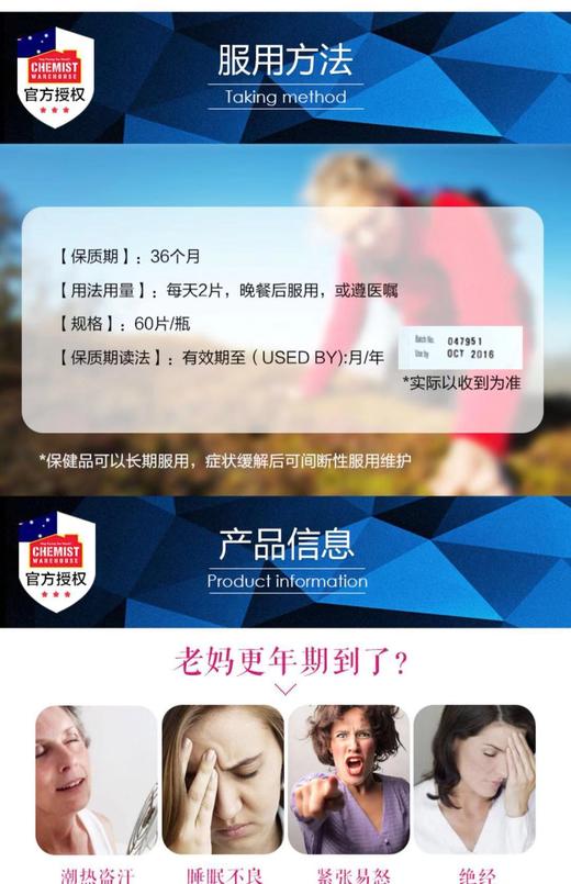 澳洲Swisse大豆异黄酮女性更年期平衡片软胶囊60片-会员6折 商品图3