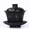 段栗(少石) 盖碗 商品缩略图0