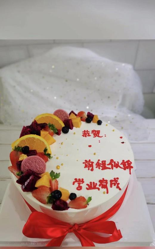 水果系列：贺语你来想 商品图0