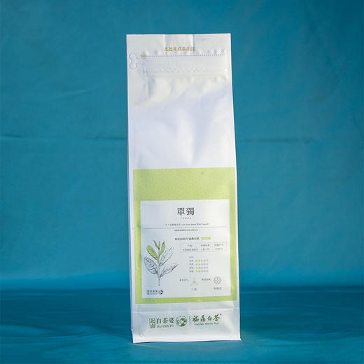 白茶 | 裕荣香 单独系列-有机白牡丹 2019年原料 绿色简装 60g 商品图1