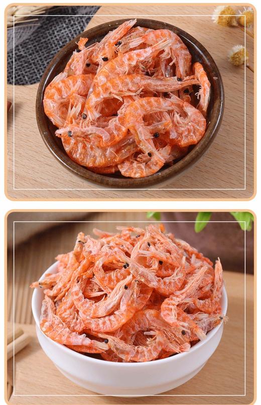淡虾皮500克 商品图2