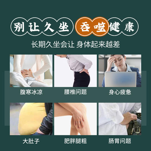 电加热艾绒坐垫 艾草椅垫臀部坐灸仪热敷养生办公室垫 商品图1