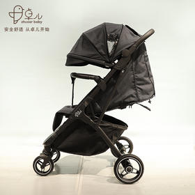 四步，教您如何挑选最适合自家宝宝的婴儿车型（一）