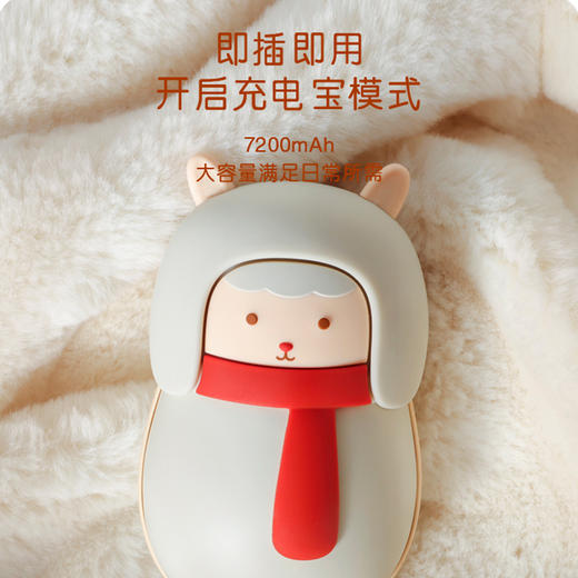 LITTLE POLLY 小羊暖手宝移动电源 商品图3