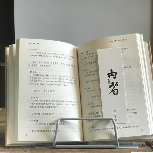 竹山书院书签（16张/套）（收益全部捐助书院） 商品图5