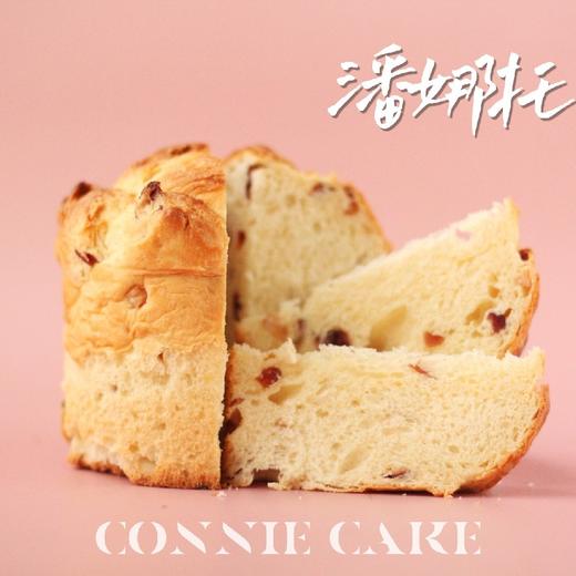 潘娜托尼 panettone意大利传统圣诞蛋糕面包营养早餐甜点零食
