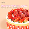 牛奶草莓大满足 | 36 CAKE 商品缩略图4