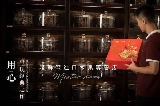 【珍馐美味】佛跳墙礼盒💝4人份包邮 商品图2