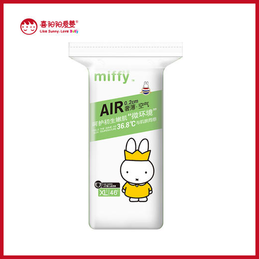 米菲AIR纸尿裤M56片/L50片/XL46片 商品图1