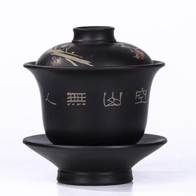 段栗(少石) 盖碗