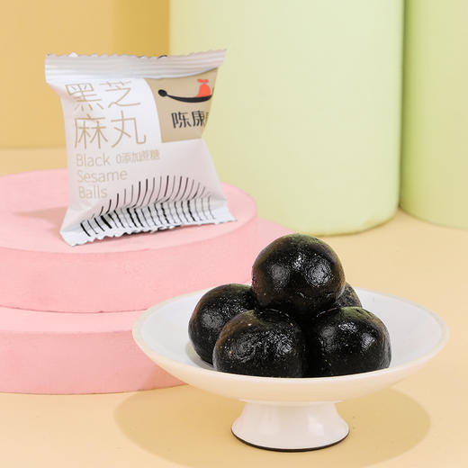 【感恩季】陈康康黑芝麻丸 赤藓糖醇版 九蒸九晒黑芝麻蜜丸16丸/袋  144g 商品图3