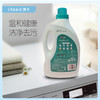 珍怡抑菌除蟎洗衣液（3kg）【21001050】 商品缩略图1