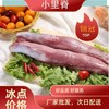 通州厂 大红门 鲜小里脊 商品缩略图0