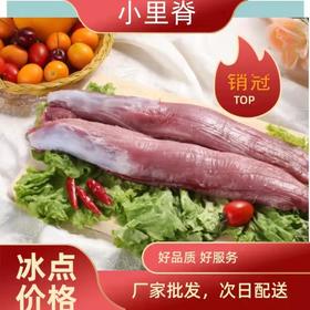 通州厂 大红门 鲜小里脊