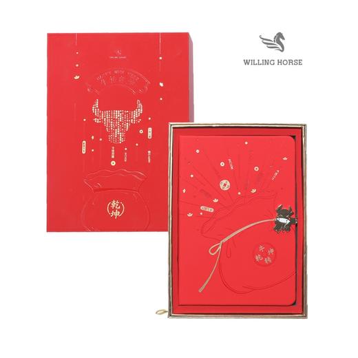 牛转乾坤 牛年新年礼盒 手账本套装 商品图1
