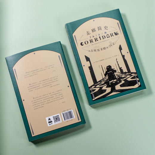 走廊简史：从古埃及圣殿到《闪灵》 商品图4