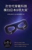 雅萌美眼仪细纹X眼罩眼部美容仪按摩缓解眼疲劳眼袋眼部热敷仪 商品缩略图2