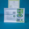 白茶 | 裕荣香 单独系列-有机白牡丹 2019年原料 绿色简装 60g 商品缩略图5