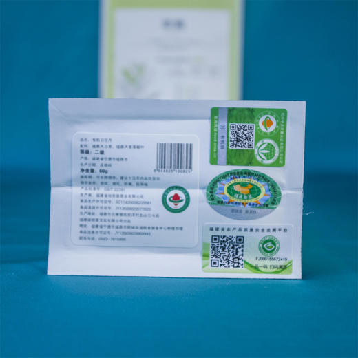 白茶 | 裕荣香 单独系列-有机白牡丹 2019年原料 绿色简装 60g 商品图5
